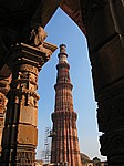 Qutab Minar