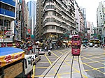 Klassische Tram in Hong Kong Island